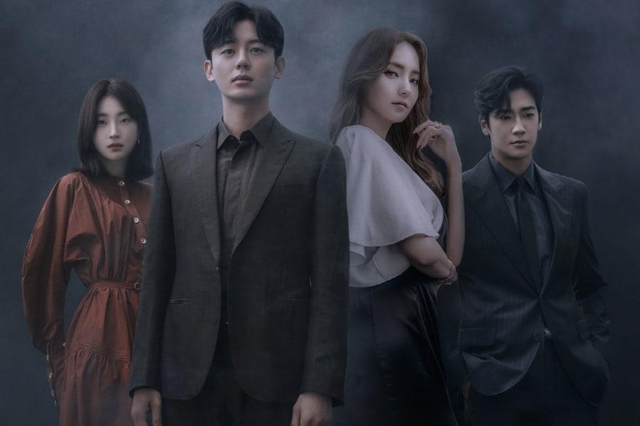 Drama 'Desire' Rilis Poster Terbarunya