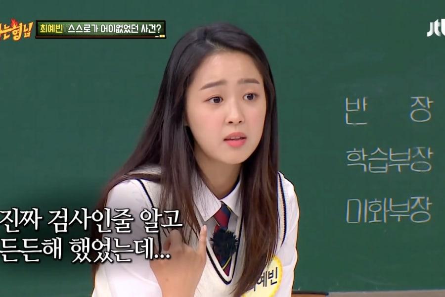 Choi Ye Bin Curhat Pernah Jadi Korban Voice Phising