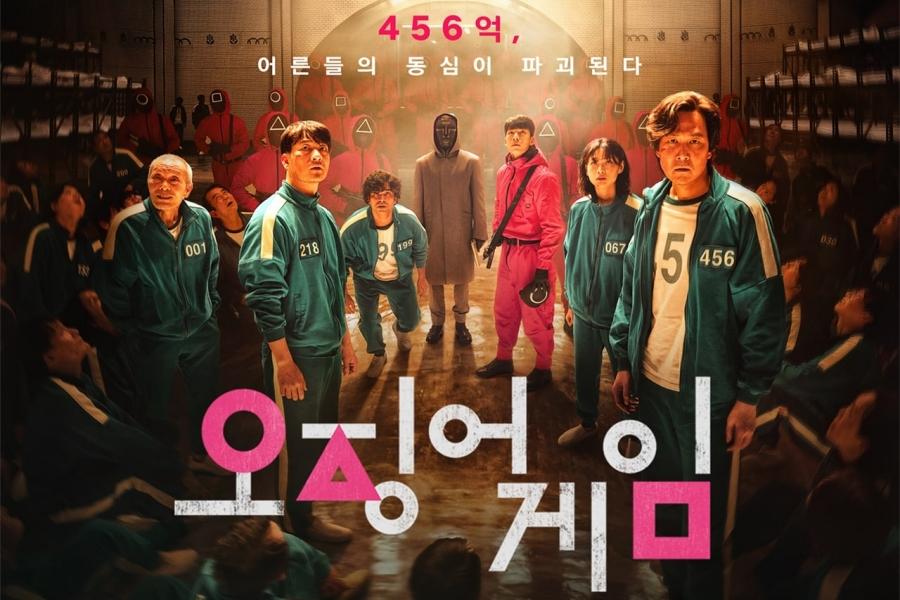 Sukses Besar, 'Squid Game' Lampaui 111 Juta Penonton
