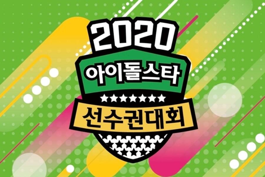 mbc-umumkan-tidak-akan-menggelar-isac-2021