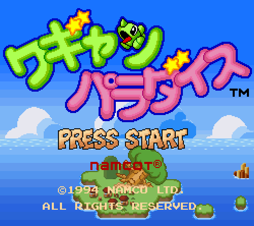 &#91;BUKA GAME LAMA&#93; Wagan Land, Nostalgia Dengan Imutnya Si Dinosaurus Hijau 