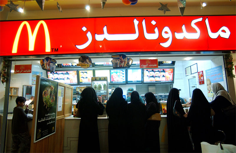 Rizieq Shihab Bandingkan Perkaranya dengan Kerumunan McDonald's
