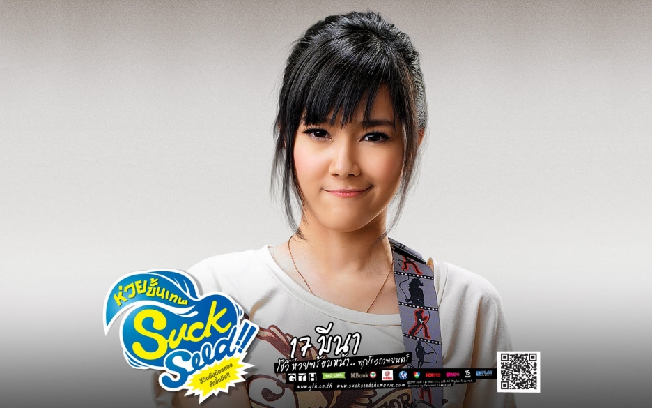 BIDADARI DI FILM SUCKSEED (FILM THAILAND)