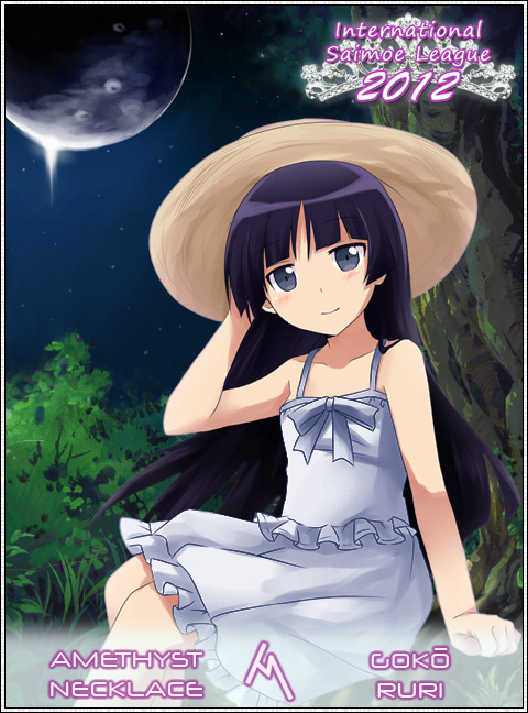 international-saimoe-league-2012