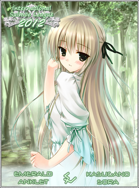 international-saimoe-league-2012