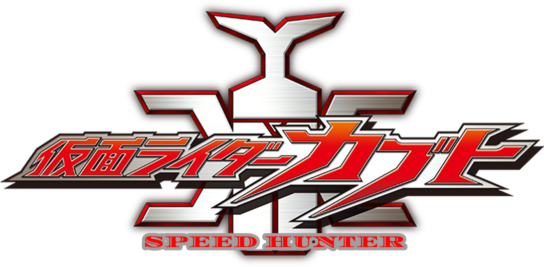 fanfic-kamen-rider-kabuto-speed-hunter