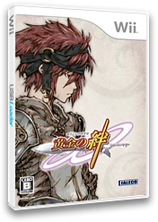Red Mangoes, Wii Games Termurah dan Terlengkap MALANG