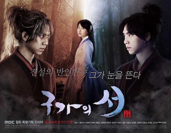 5 Drama Korea Tentang Kisah Cinta Manusia dan Gumiho