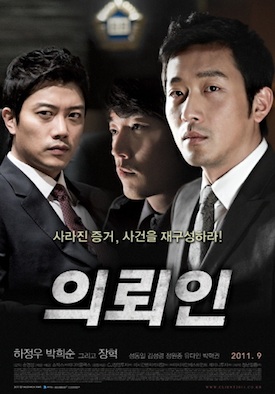 film-dan-drama-korea-bercerita-tentang-detektif