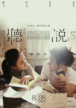 10-film-asia-romance-terbaik-versi-ane