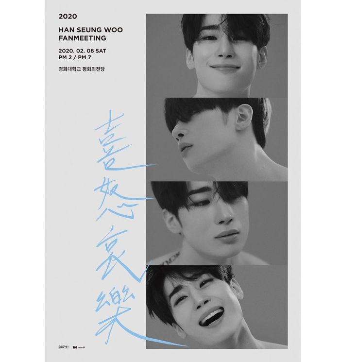 Arti 3 Tato Han Seung Woo 'VICTON', Tentang Orang Tua dan Dirinya Sendiri