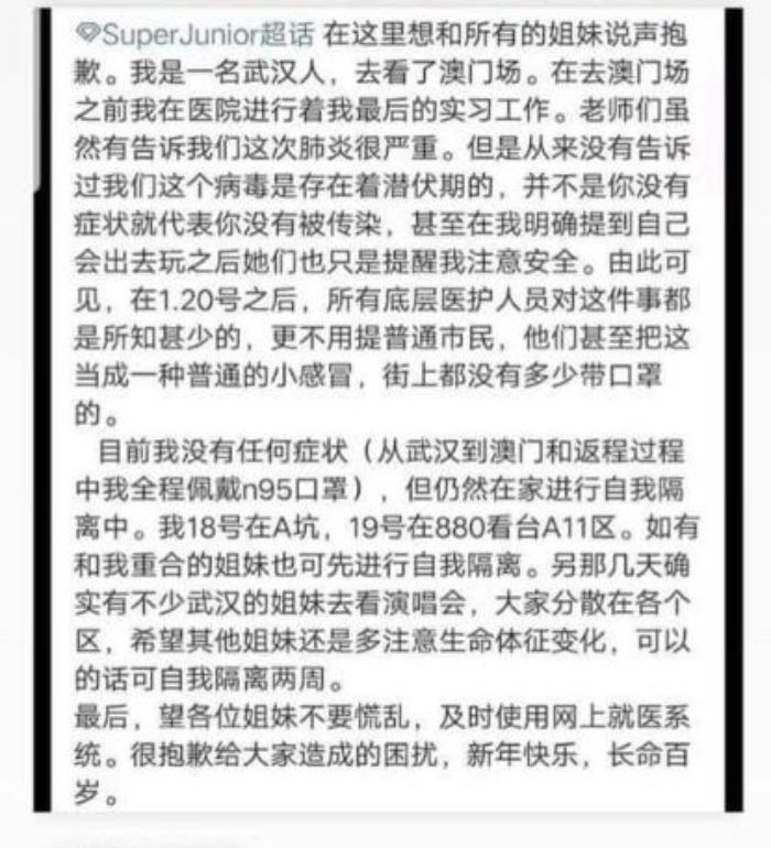 Minta Maaf, Fans Asal Wuhan Ngaku Udah Dateng ke Konser Super Junior di Macau