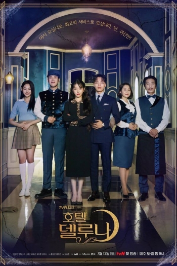 7 Drakor Horor Terseram 2018-2019, Dijamin Bikin Gemetar, Pilih dan Tonton Yuk!