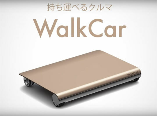 Jepang Keluarkan Kendaraan Terbaru yang Ukurannya Hanya Sebesar Laptop!