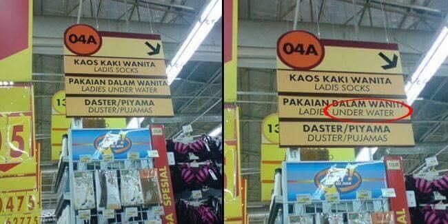 JAMINAN NGAKAK! 15 Foto Kesalahan Bahasa Inggris Paling Lucu Sedunia dan Akhirat