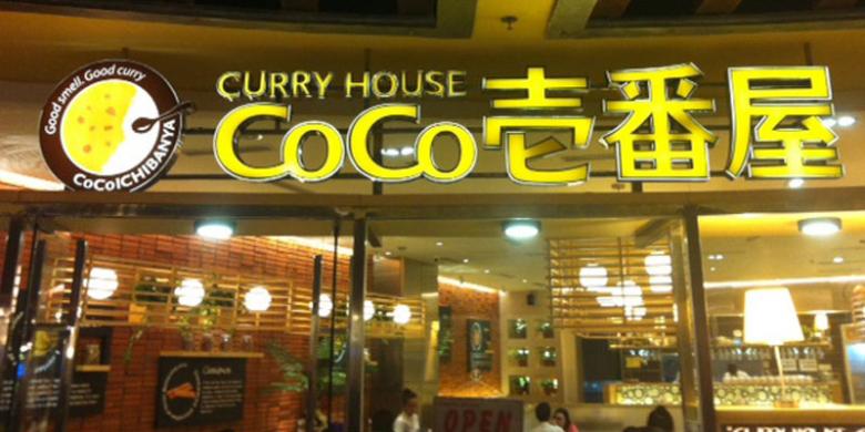 Nasi Kari Porsi Besar di CoCo Ichibanya