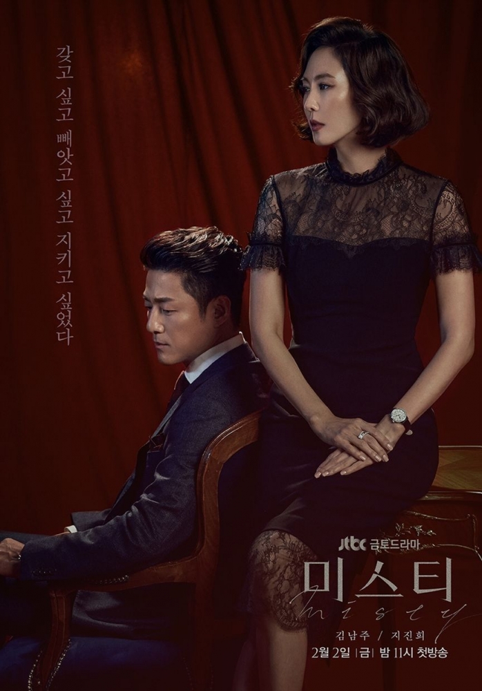 Dominasi Drama Korea Jebolan Tv Kabel Kekoreaan
