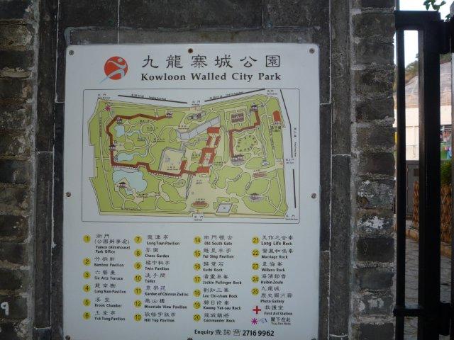 Kowloon Walled City Park, Sisa-Sisa Kejayaan Triad Di Hong Kong