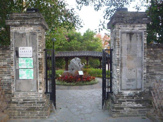 Kowloon Walled City Park, Sisa-Sisa Kejayaan Triad Di Hong Kong