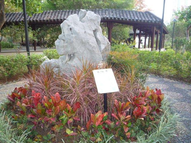 Kowloon Walled City Park, Sisa-Sisa Kejayaan Triad Di Hong Kong