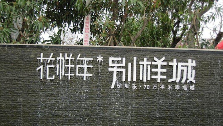 post-image