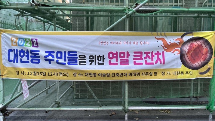 Kronologi Pesta Babi Protes Masjid di Korea, Ini yang Terjadi