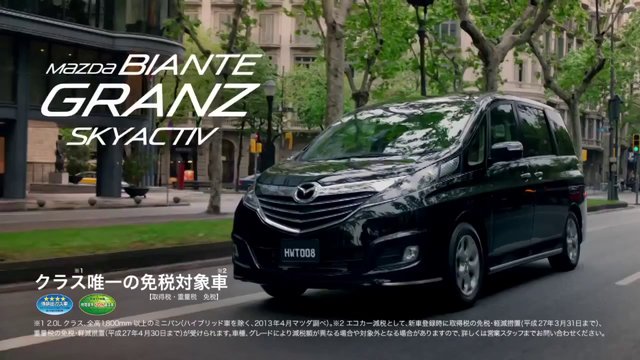 MAZDA BIANTE MPV TERFAVORIT DI INDONESIA