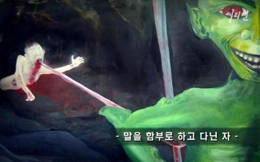 &#91;BWK&#93; Gambaran NERAKA menurut pelukis Korea / No SARA
