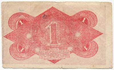 Sejarah Uang Rupiah Yang Mungkin Agan Belum Tau