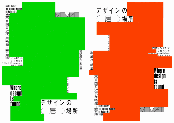 | DESAIN GRAFIS EXPERIMENTAL |