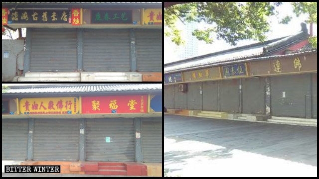 Persecutions Increased in Wuhan Ahead of Beijing&rsquo;s Appraisal