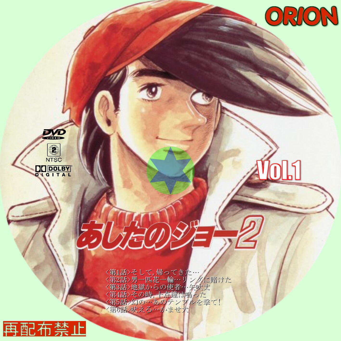 ini nih gan 100 karya manga terbaik jepang bagian 2
