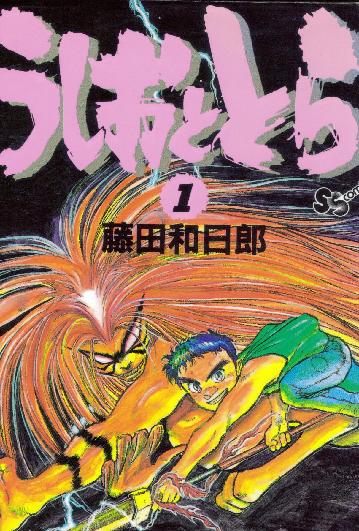 ini nih gan 100 karya manga terbaik jepang bagian 1 