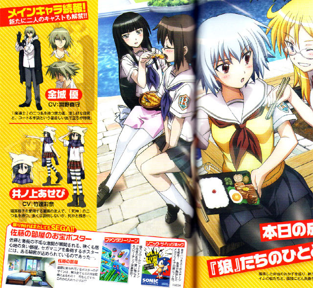 ben-to-1250512531125391248812540