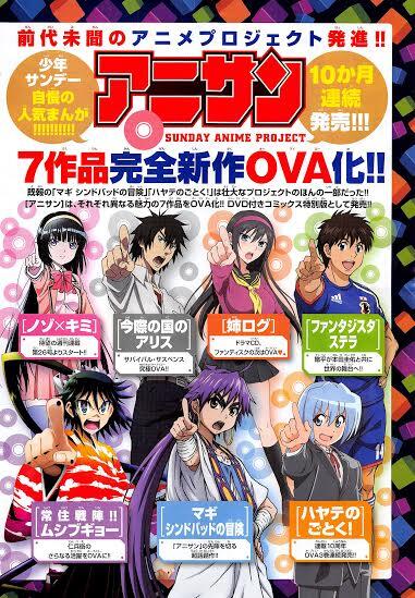 upcoming-anime-series