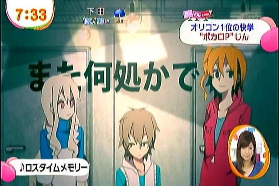 upcoming-mekaku-city-actors