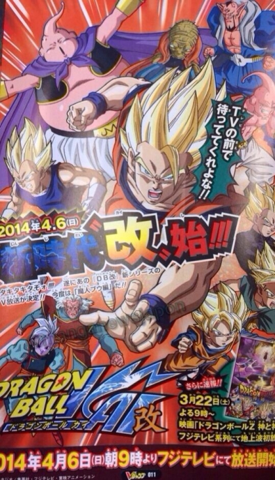 upcoming-anime-series