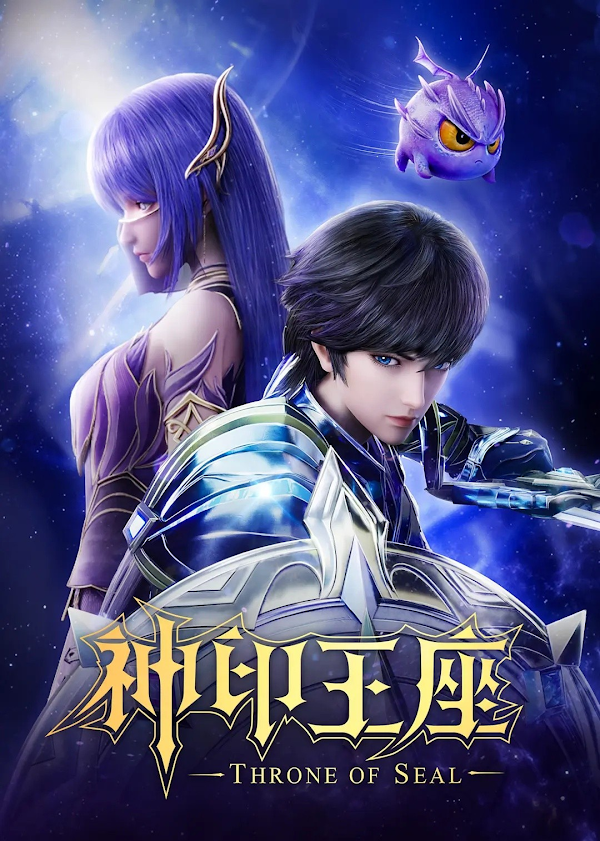 Throne of Seal Episode 75 SUB INDO ANICHIN DAILYMOTION