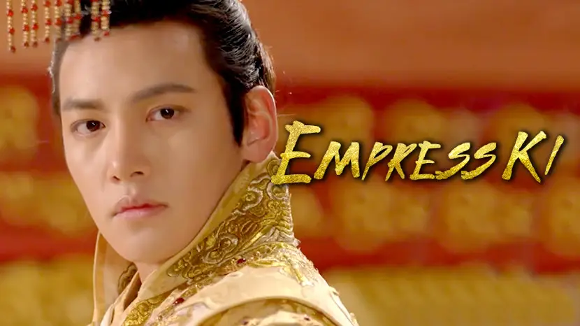 Empress discount ki online