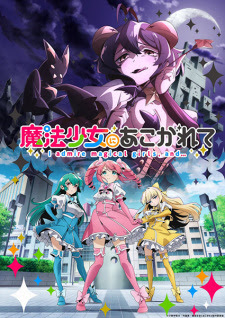 Daftar Anime Japan Rilis January 2024 Update