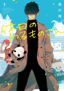 Daftar Anime Japan Rilis January 2024 Update