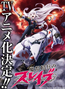Daftar Anime Japan Rilis January 2024 Update