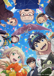Daftar Anime Japan Rilis January 2024 Update