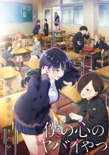 Daftar Anime Japan Rilis January 2024 Update