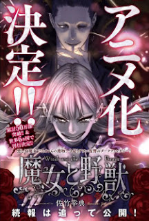 Daftar Anime Japan Rilis January 2024 Update