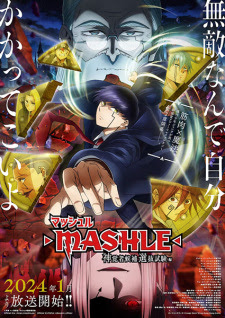 Daftar Anime Japan Rilis January 2024 Update