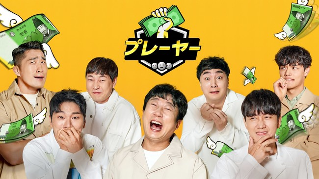 Player 7: Korea Bukan Cuma Drakor