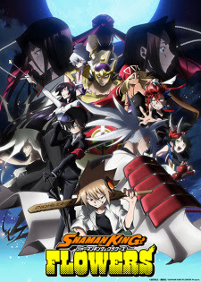 Daftar Anime Japan Rilis January 2024 Update
