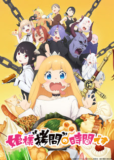 Daftar Anime Japan Rilis January 2024 Update