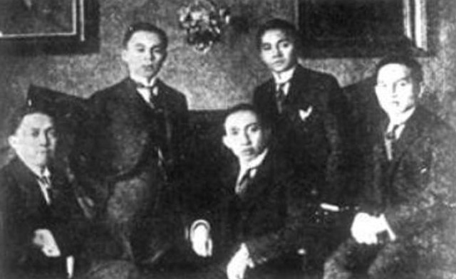 Asal Nama INDONESIA